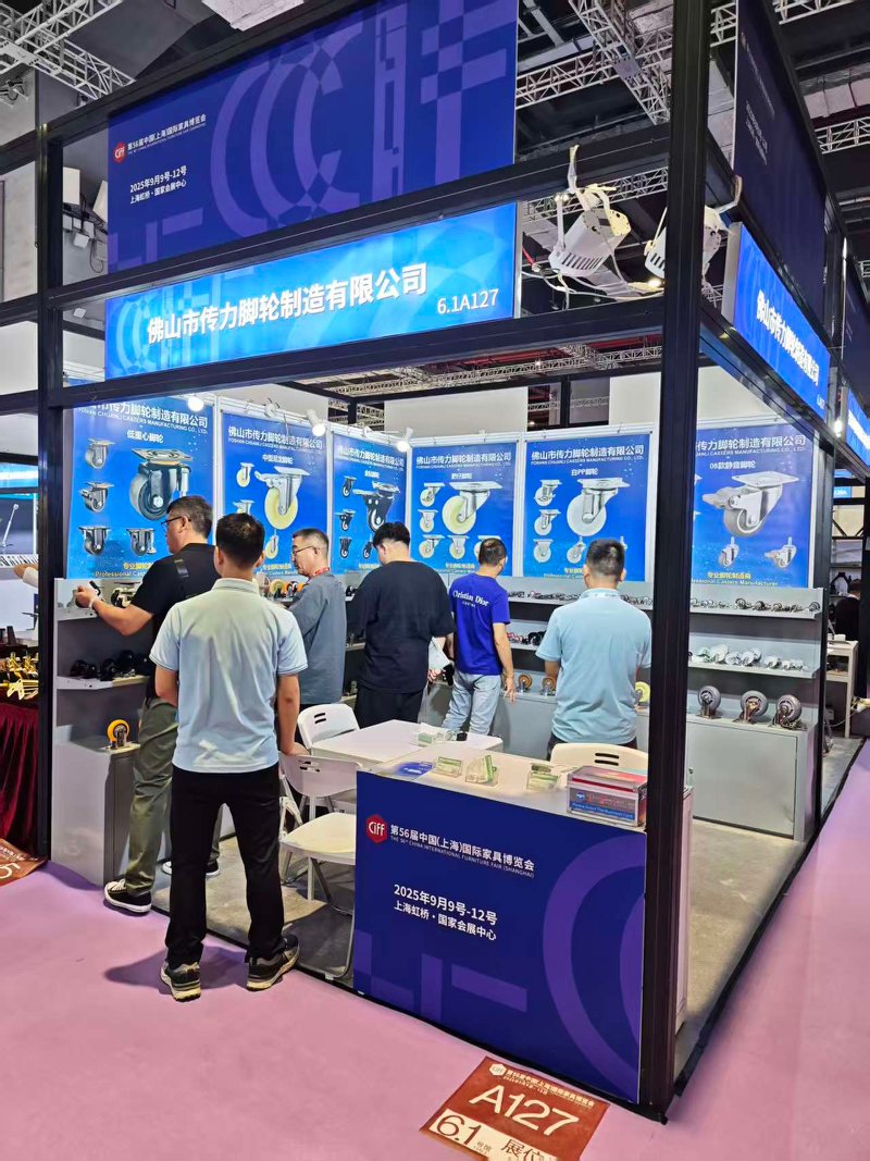 CMCL Casters avslutar framgångsrikt en fantastisk show på China International Furniture Fair, vilket leder till stor efterfrågan på caster.