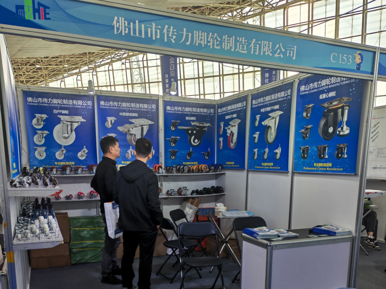 CMCL Casters lyser på 2025 China CiXi Household Appliances Expo